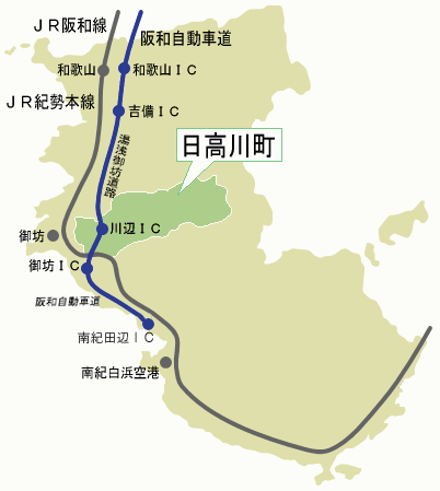日高川町教育委員会 日高川町教育委員会